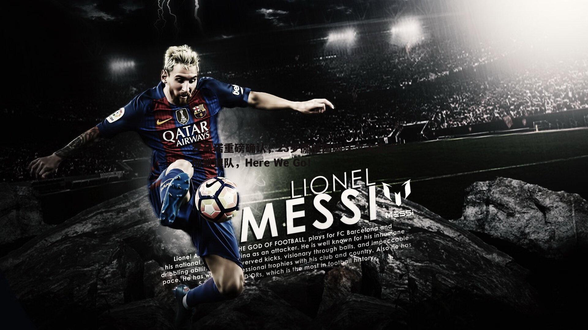 罗马诺重磅确认，23岁挪威国脚沃尔夫正式加盟狼队，Here We Go！