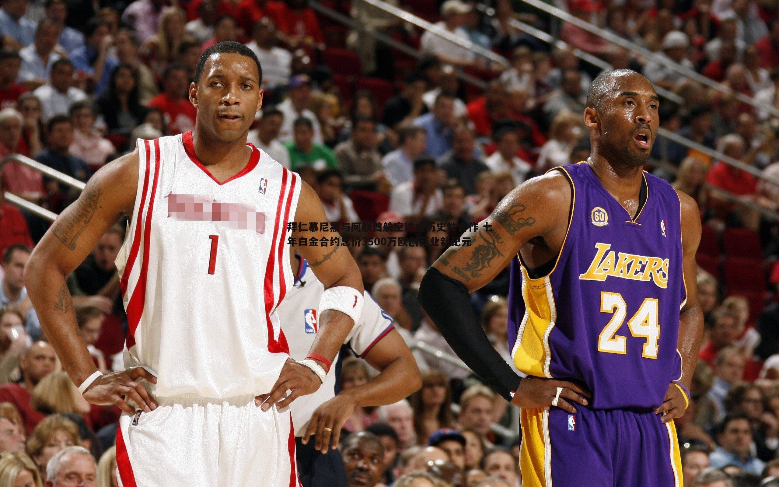 cq9电子-拜仁慕尼黑与阿联酋航空达成历史性合作 七年白金合约总价3500万欧创商业新纪元